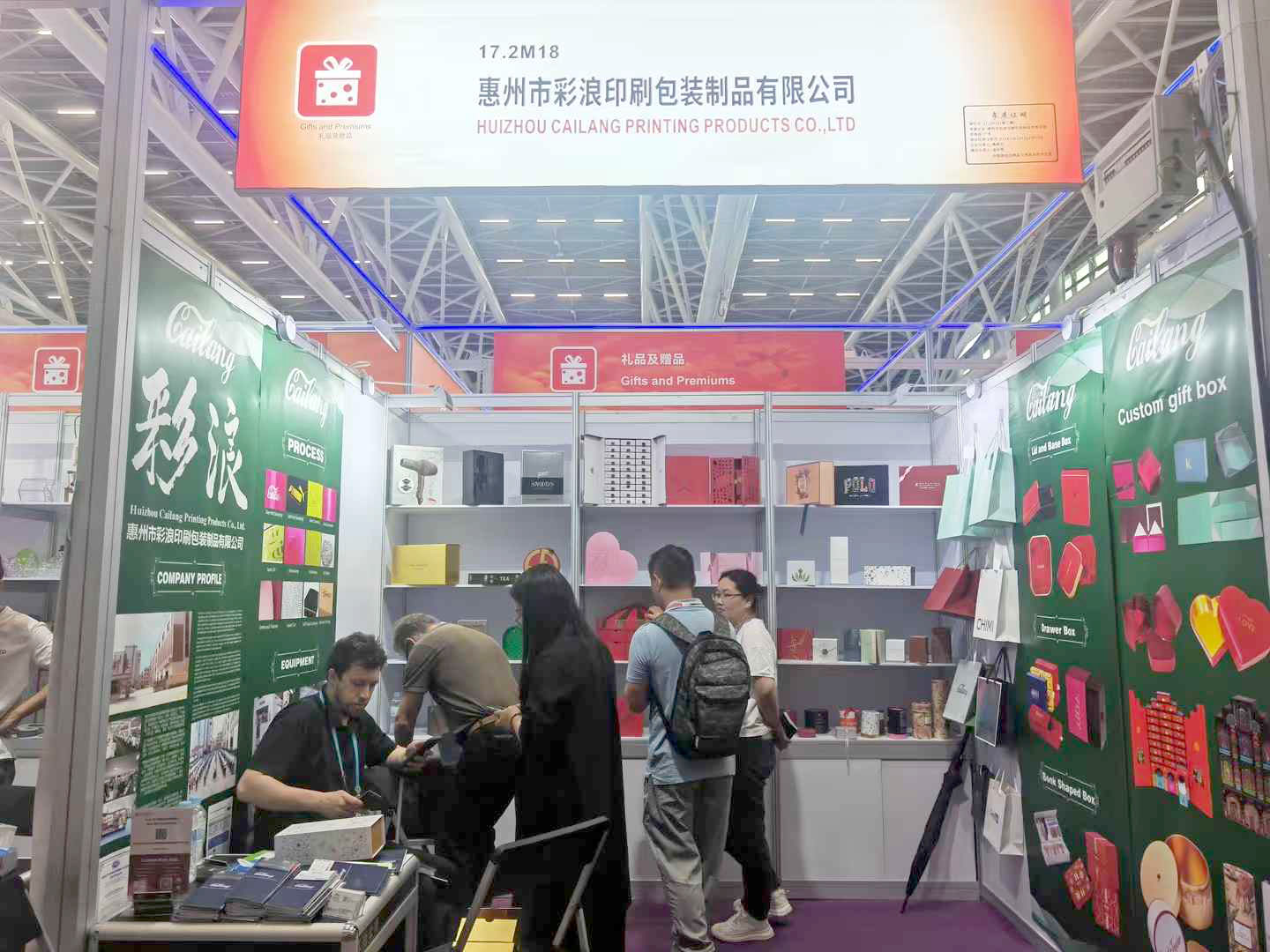 Canton Fair ,Phase 2