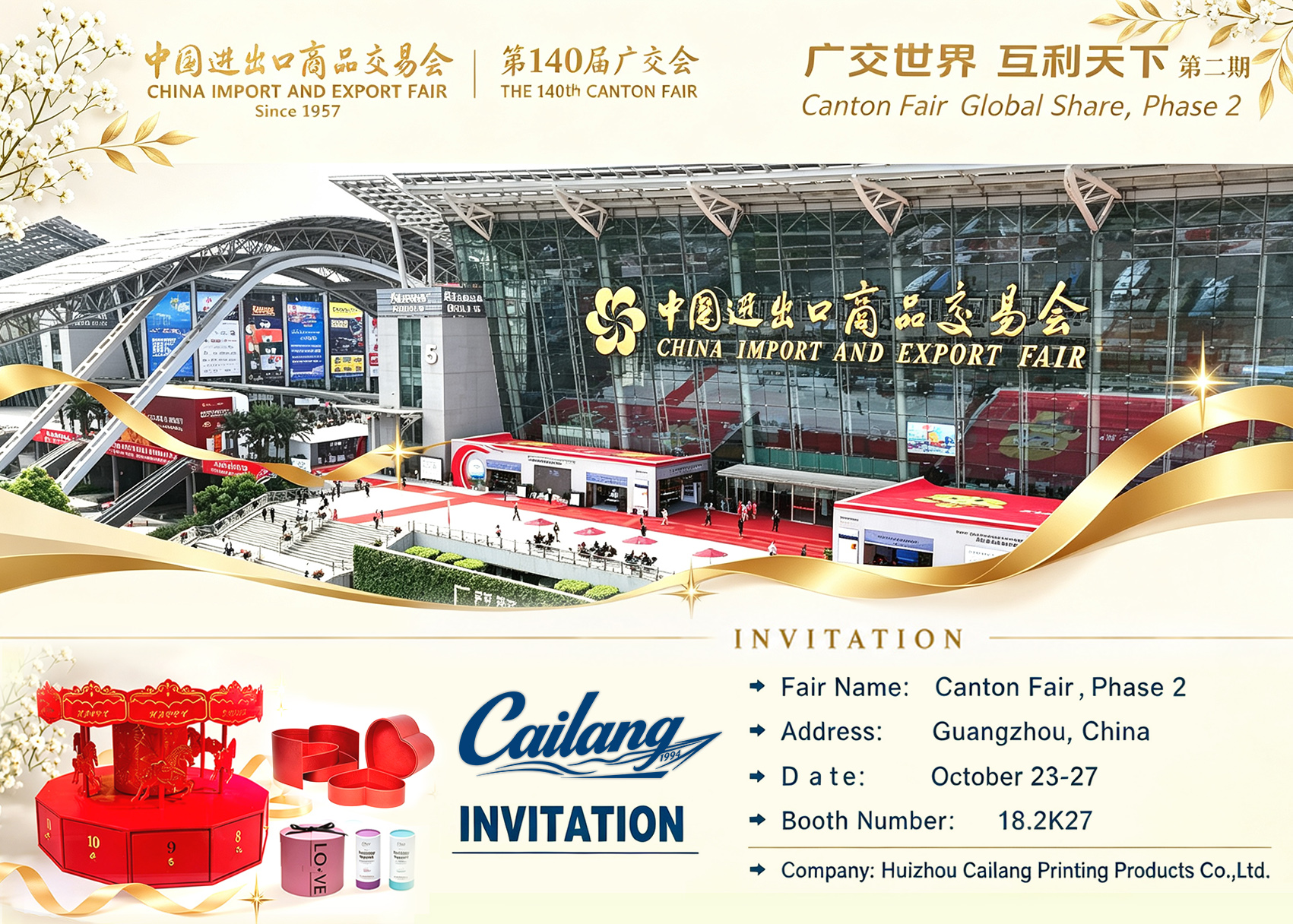 140th Canton Fair